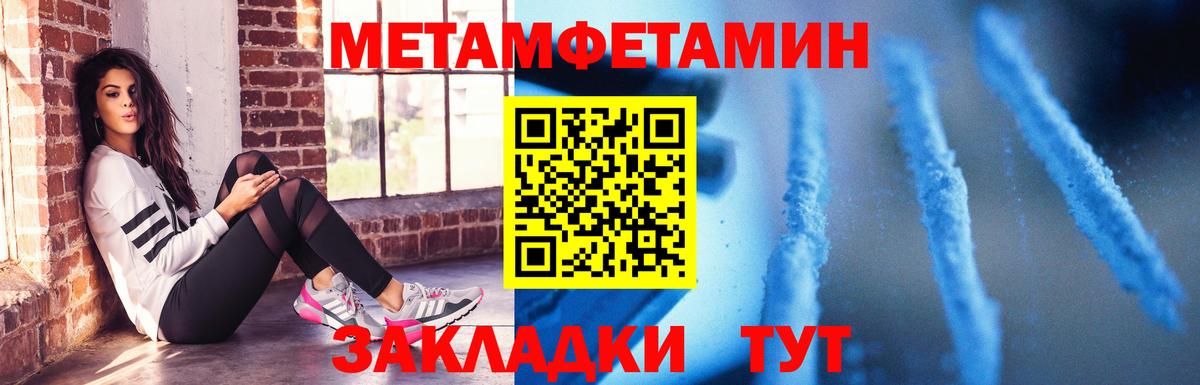 Великий Устюг  АМФ  Вход с VPN  АМФЕТАМИН 98% 