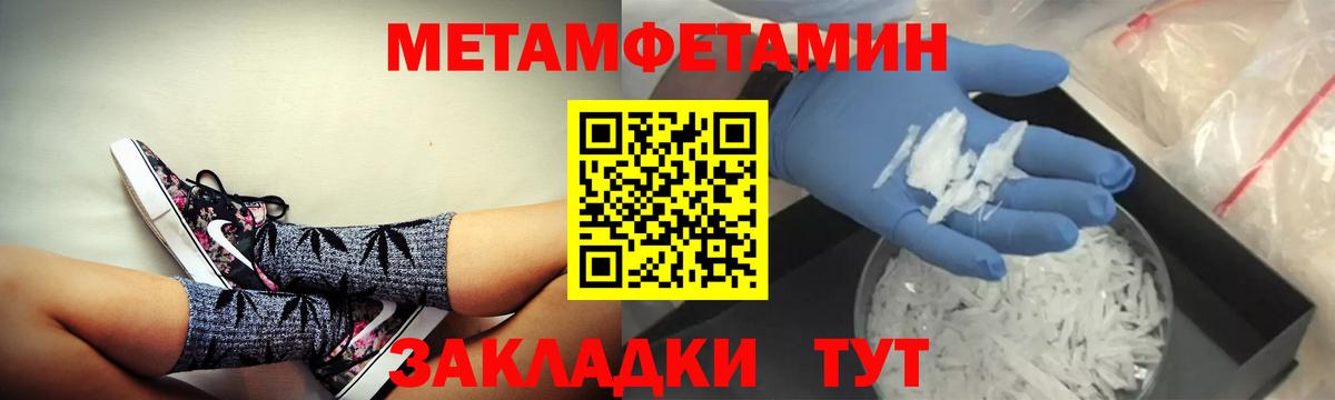 Amphetamine VHQ Великий Устюг