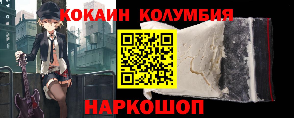 Кокаин Перу Великий Устюг