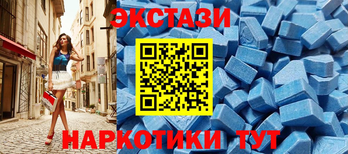 Великий Устюг  Гашиш  Вход с VPN  КОКАИН  Мефедрон кристаллы  Купить закладку  ГАШИШ  ЭКСТАЗИ 