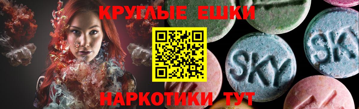 ЭКСТАЗИ 280 MDMA  кракен ссылки  Экстази DUBAI  Великий Устюг  Вход с VPN 