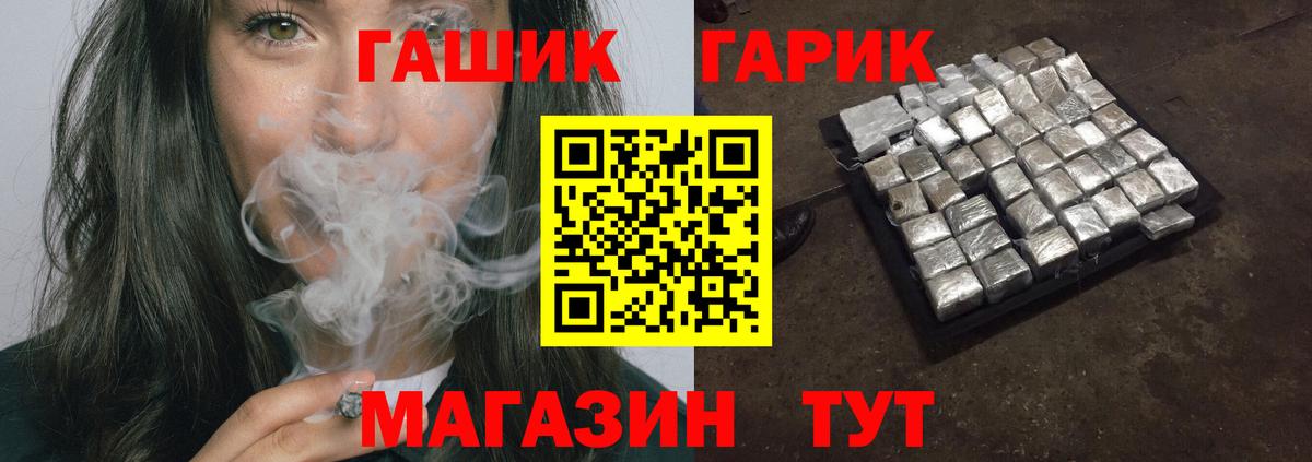 ГАШИШ VHQ  Вход с VPN  ГАШ индика сатива  Великий Устюг 