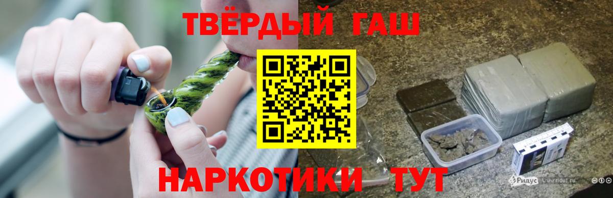 Гашиш VHQ Великий Устюг