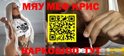марихуана Бузулук