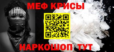 стаф Бугуруслан
