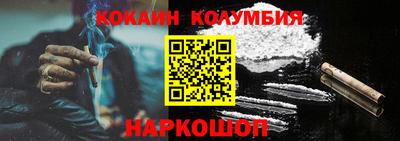 марихуана Бузулук