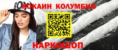 марихуана Бузулук