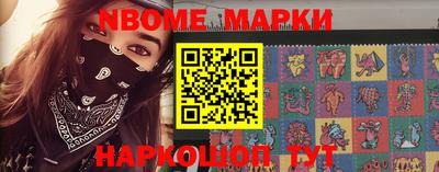 бошки Будённовск