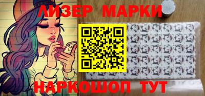 марки lsd Баксан