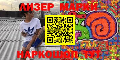 стаф Бугуруслан