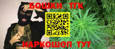 бошки Будённовск