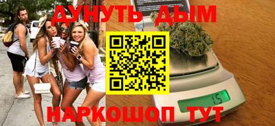 бошки Будённовск