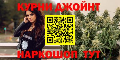 марихуана Бузулук