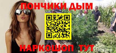 марихуана Бузулук