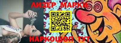 марихуана Бузулук