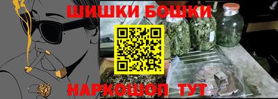 бошки Будённовск
