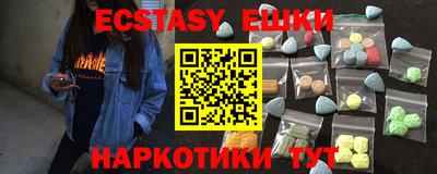ГАЛЛЮЦИНОГЕННЫЕ ГРИБЫ Аша
