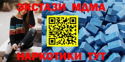 мефедрон Ачхой-Мартан