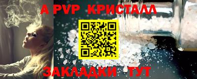 бошки Будённовск