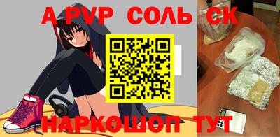 бошки Будённовск
