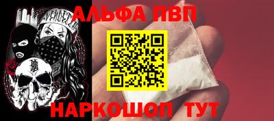 бошки Будённовск