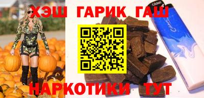 марихуана Бузулук