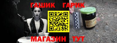 бошки Будённовск