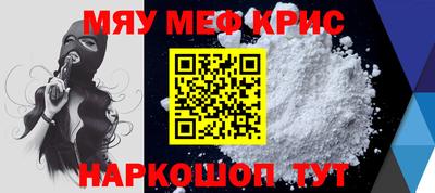 стаф Бугуруслан