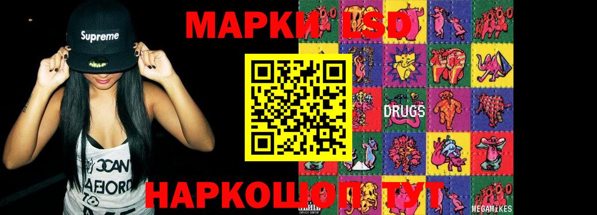 Лсд 25 экстази ecstasy  Вход с VPN  ЛСД экстази ecstasy  Великий Устюг 