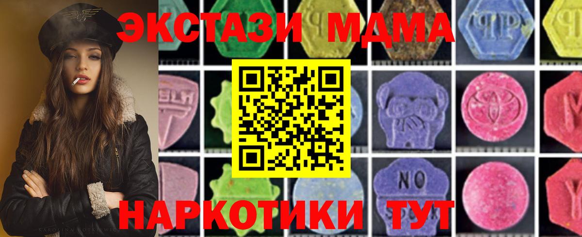 МДМА молли Великий Устюг