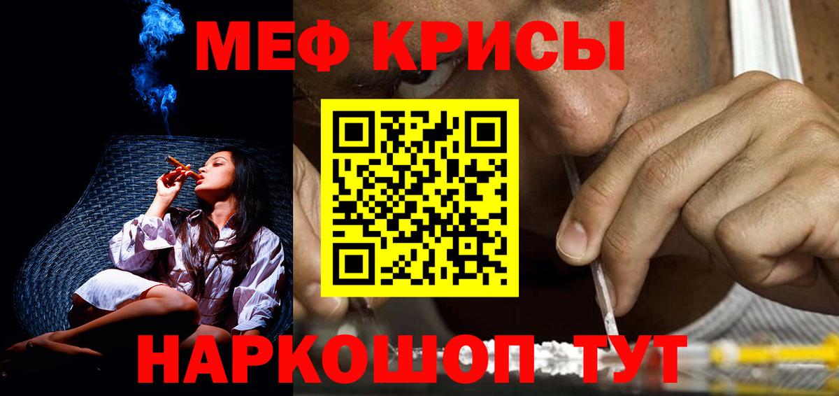 Меф  МЕФ mephedrone  Мефедрон  Великий Устюг  МЕФ мука  Вход с VPN 