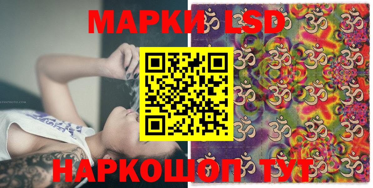 Марки N-bome 1500мкг Великий Устюг