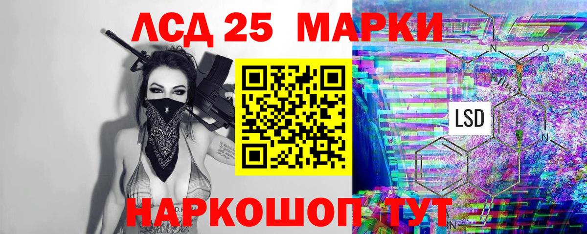 Марки N-bome 1,5мг  Марки N-bome  Великий Устюг  наркотики  Вход с VPN 