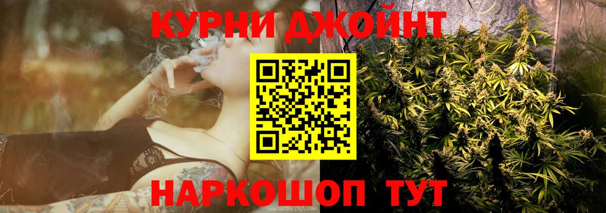 Бошки Шишки семена  Каннабис VHQ  Великий Устюг  Вход с VPN  Конопля тримм 
